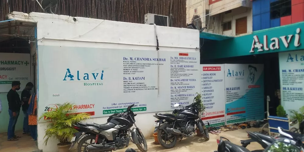 Alavi Hospital - Photo 6