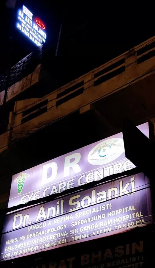 Dr Anil Solanki ,(SIR GANGA RAM HOSPITAL , RETINA POINT , D R EYE CARE CENTRE) best eye care in Rohini - Photo 2