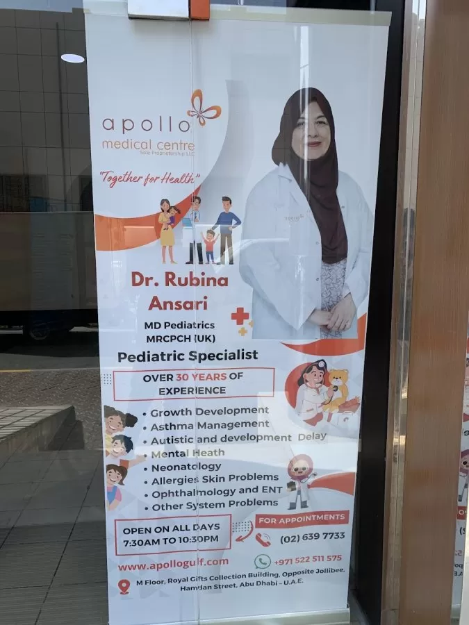 Apollo Medical Centre Sole Proprietorship LLC - Photo 8