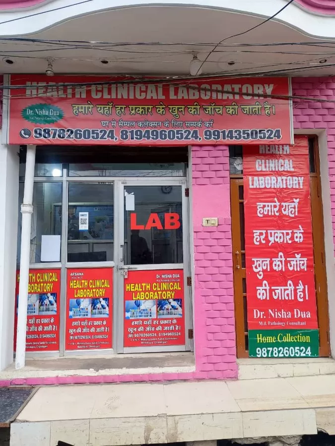 Health clinical laboratory - Photo 5