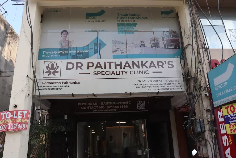 Dr. Paithankar's Clinic - Photo 1