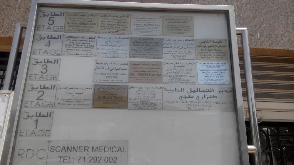 Medical Center Polymed - Photo 8