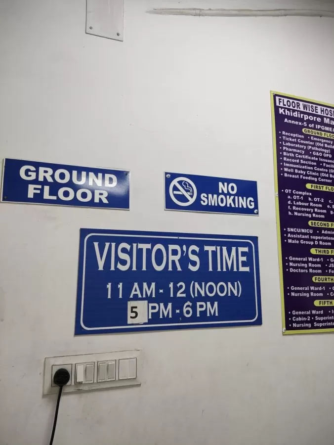Khiddirpore Maternity Home - Photo 5
