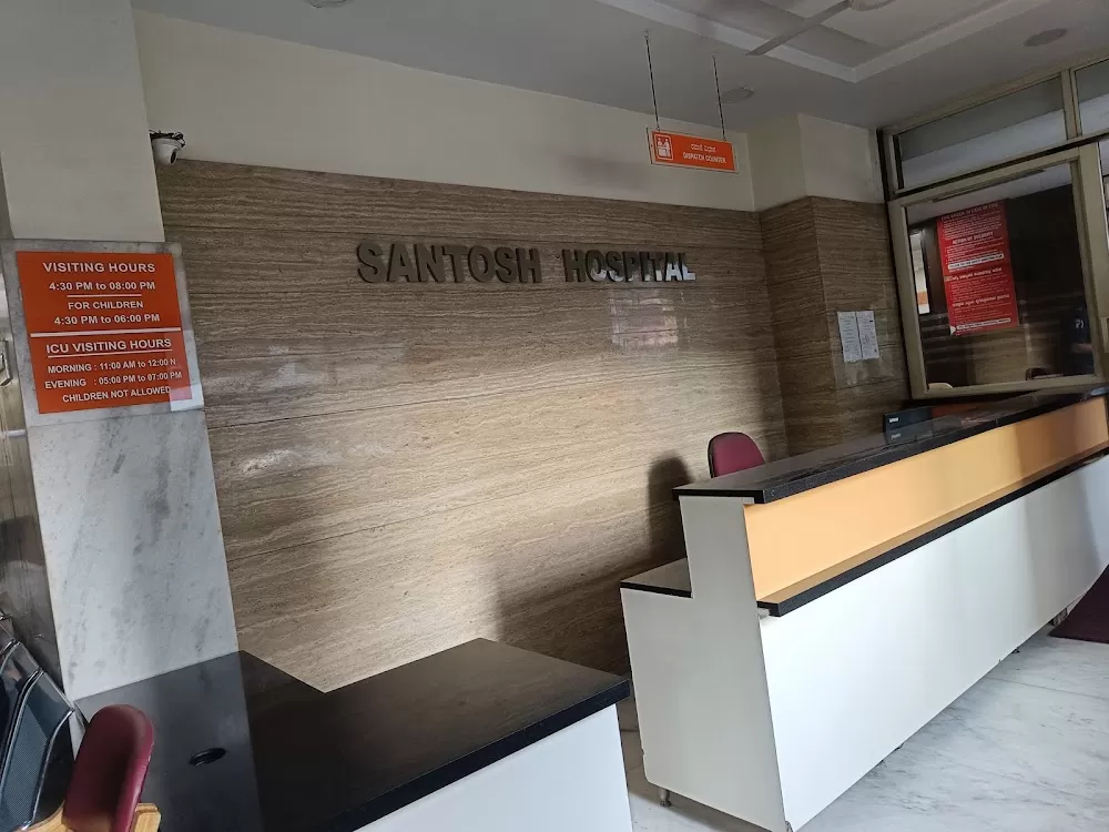 Santosh Hospital - Best Multispeciality Hospital in Bangalore - Photo 2