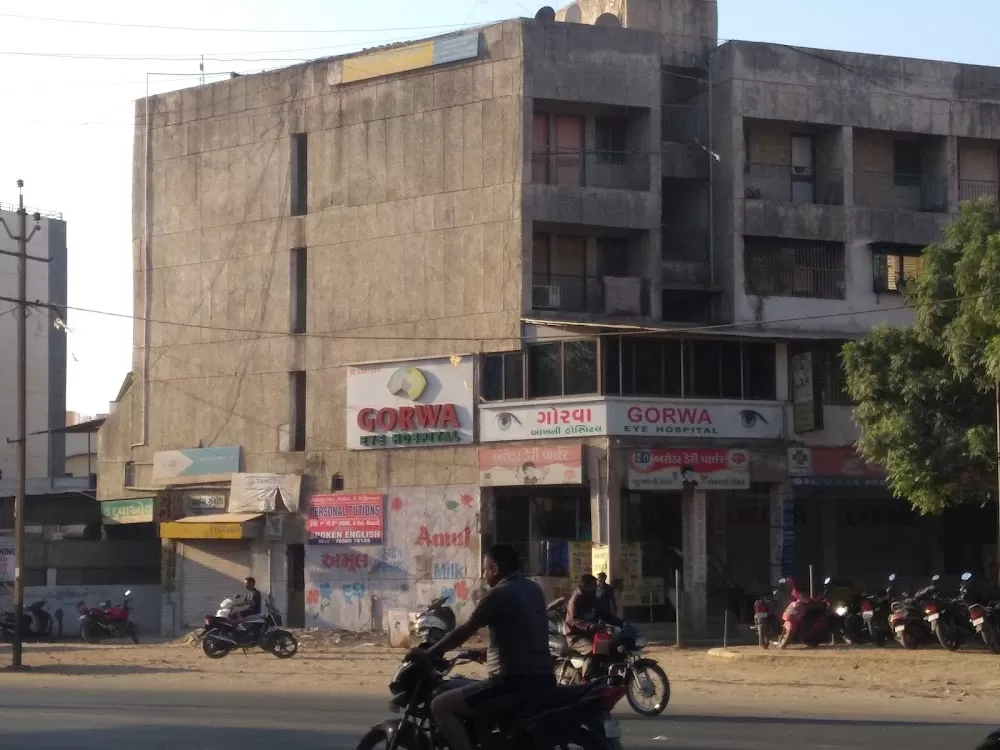 Gorwa Eye Hospital - Photo 2