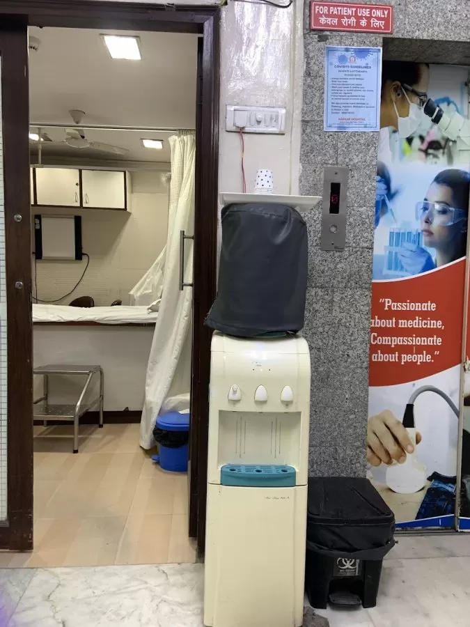 Aakash Hospital - Photo 6