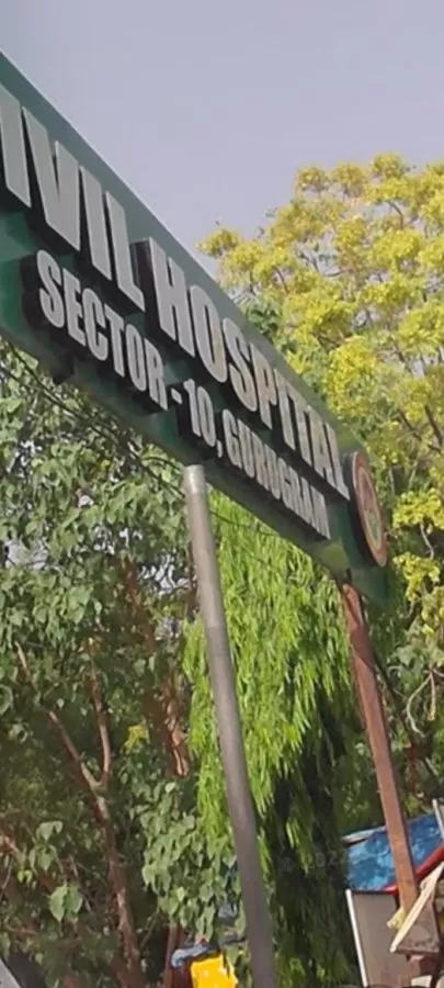 Civil Hospital Gynae OPD - Photo 8