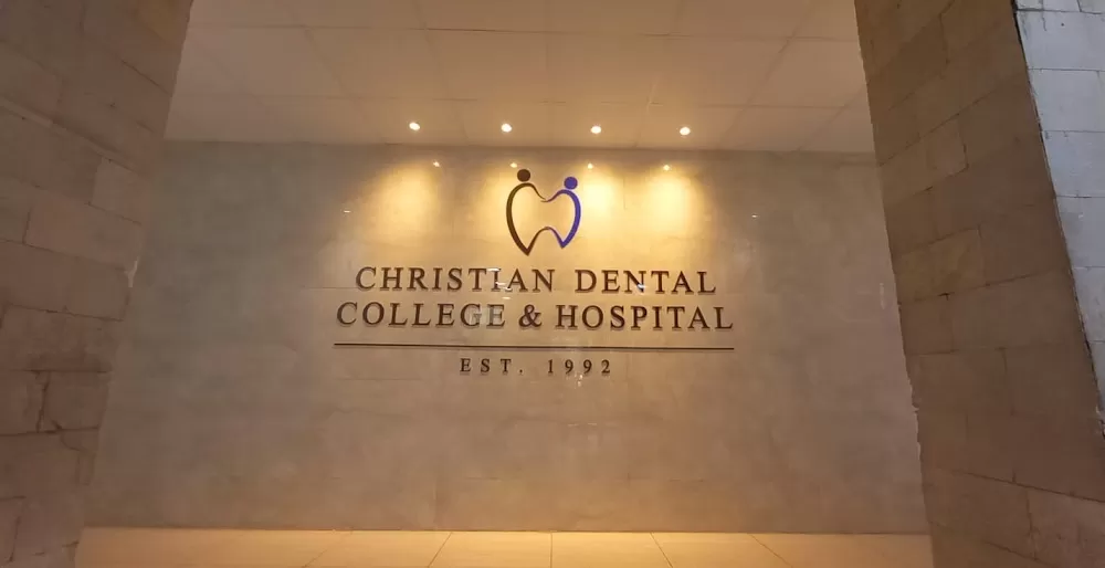 Christian Dental College & Hospital - Photo 2
