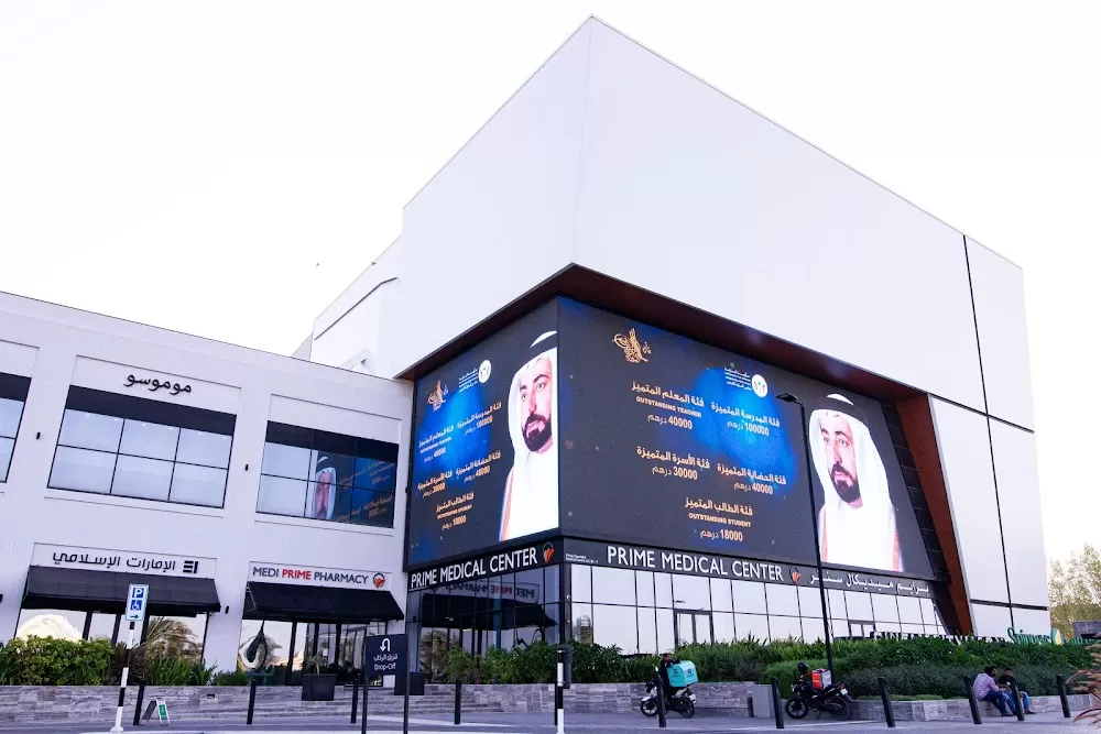 Prime Medical Center - Zero-6 Mall - Photo 1