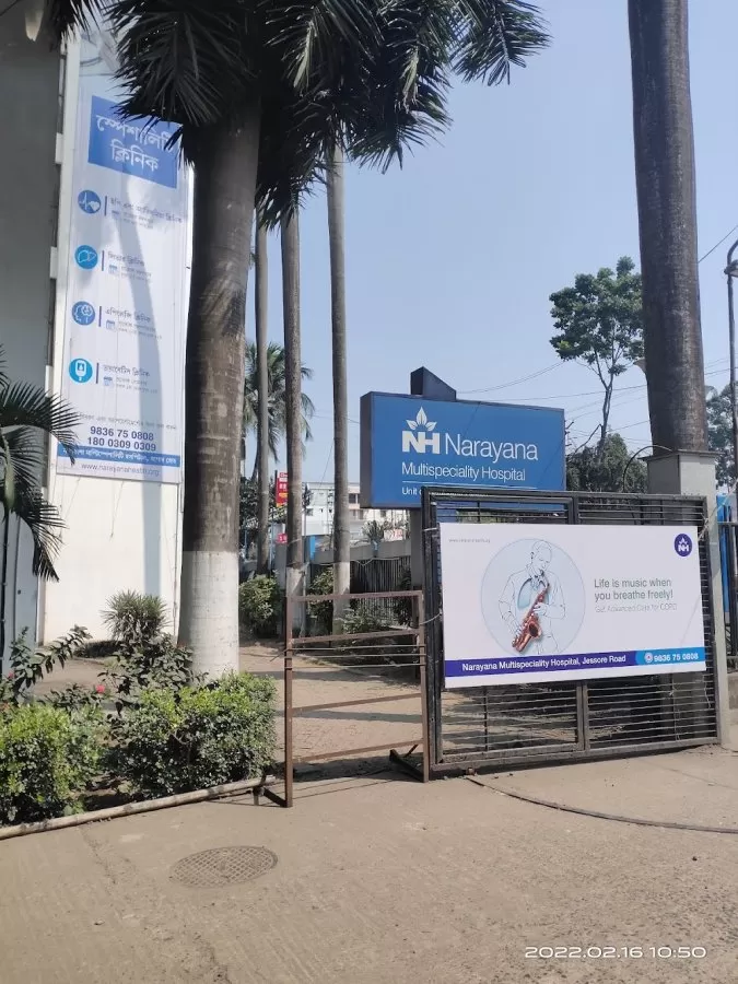 Narayana Hospital Barasat - Photo 5