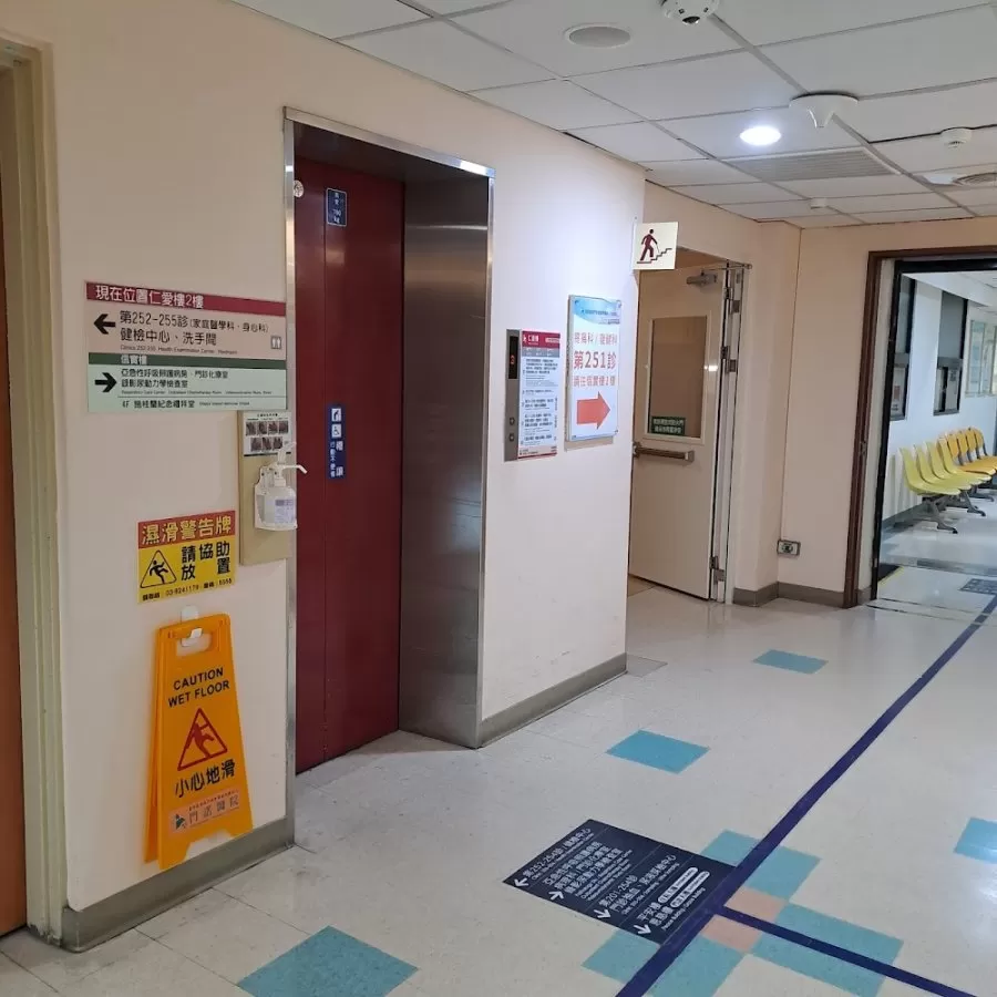 Mennonite Christian Hospital - Photo 5
