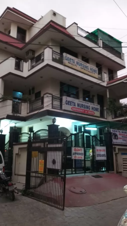 Geeta Nursing Home - Photo 6