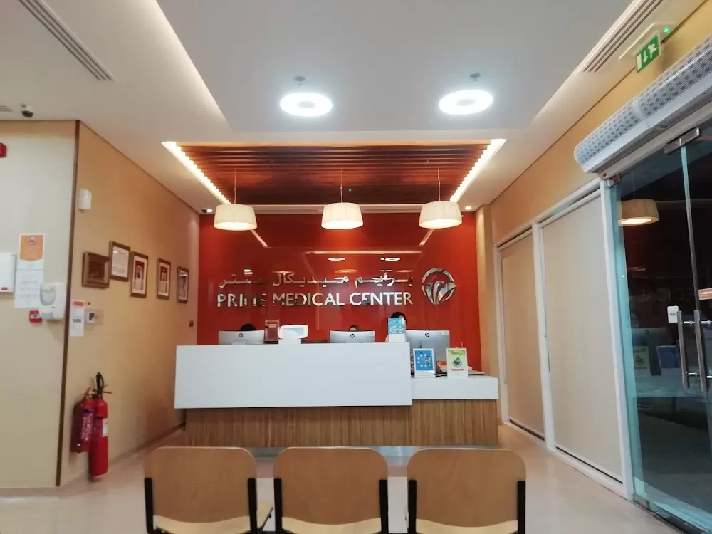 Prime Medical Center - Al Nahda - Photo 4