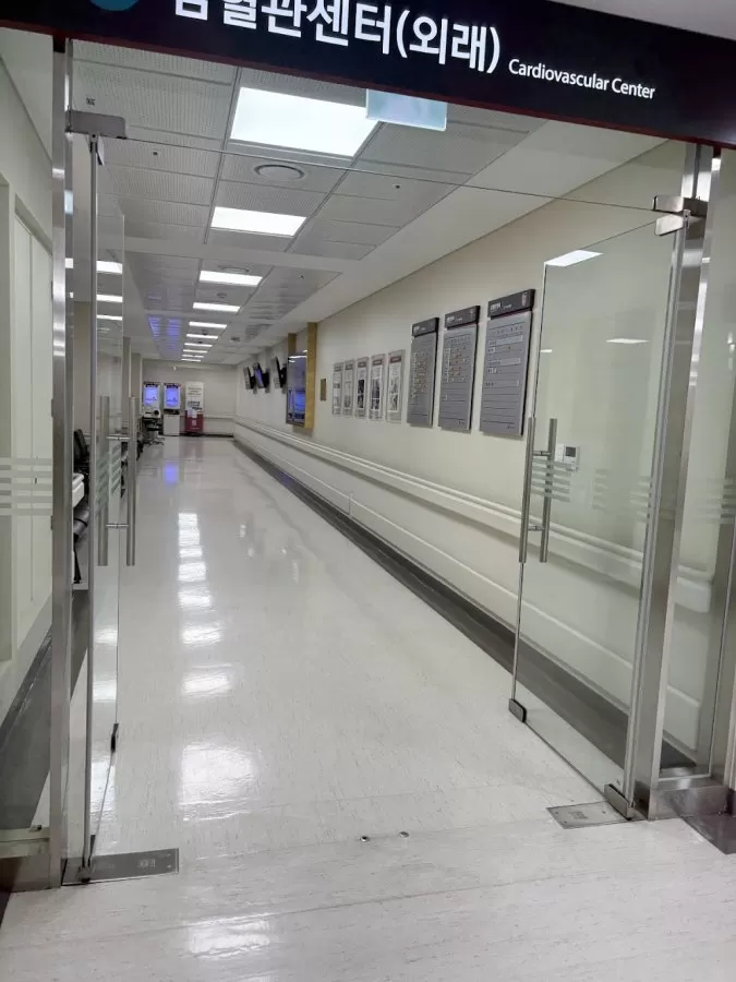 Korea University Guro Hospital - Photo 1