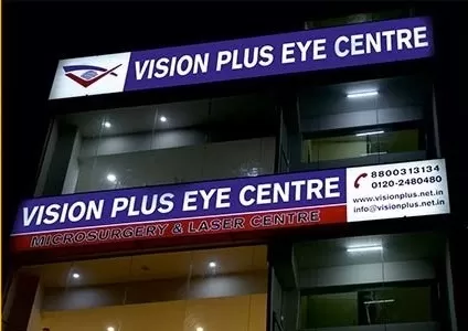 Vision Plus Eye Centre - Photo 1