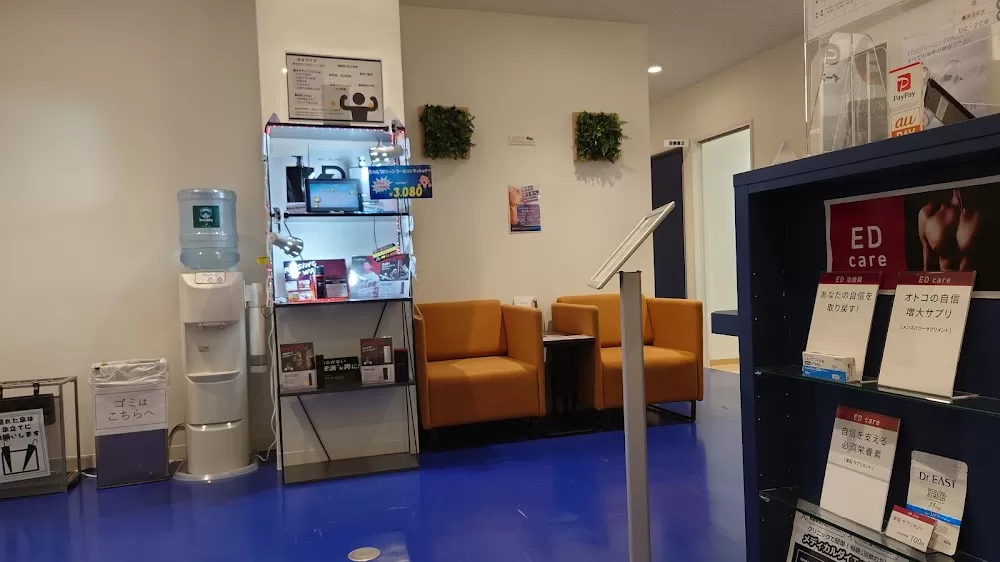 イースト駅前クリニック新宿西口院 - Photo 2