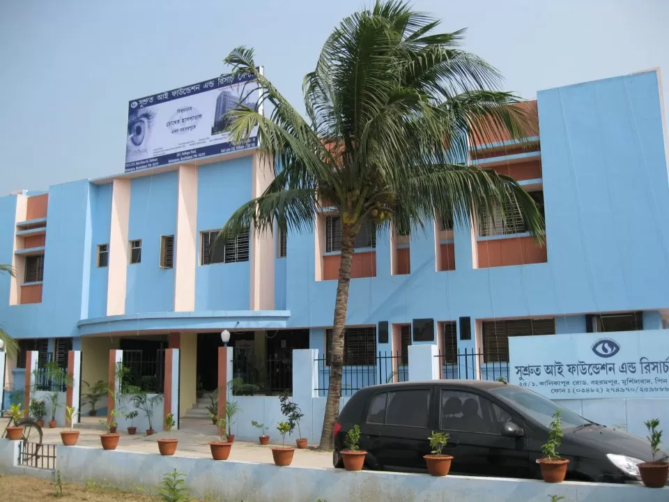 Susrut Eye Foundation & Research Centre - Photo 3