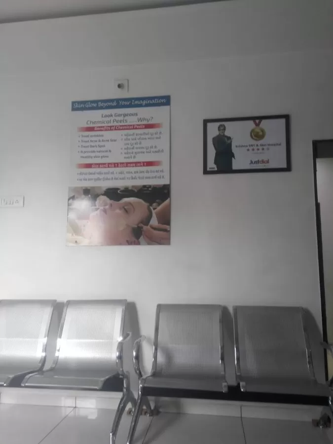 Krishna ENT & Skin Hospital - Photo 5