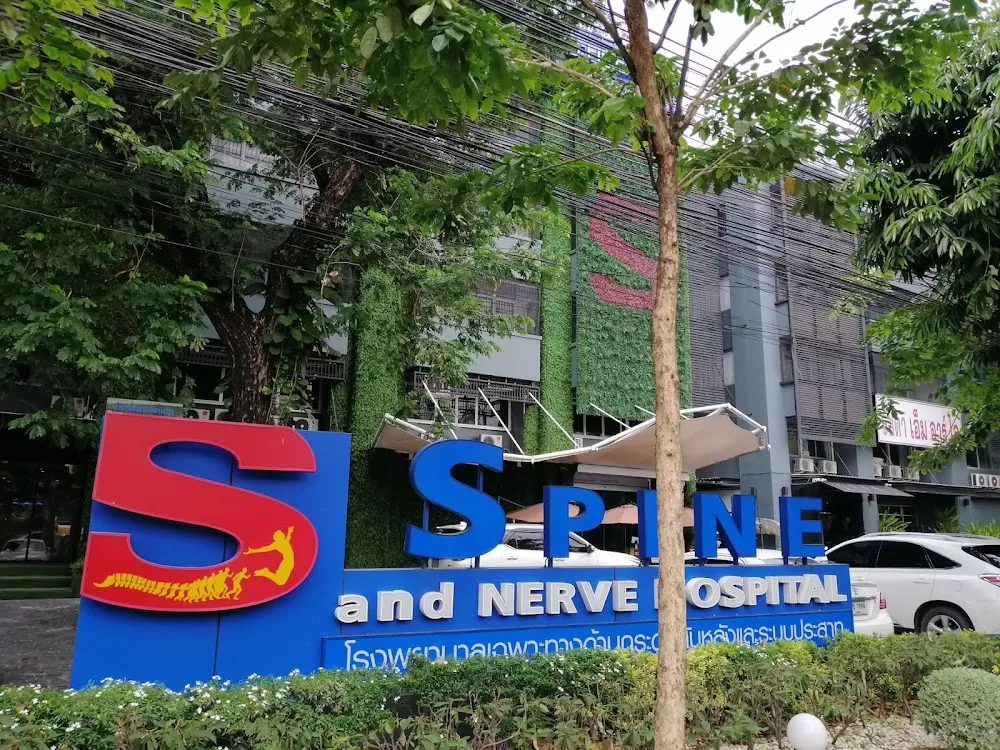 S-Spine and Joint Hospital - Photo 6