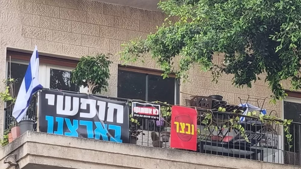 חיים קפלן - Photo 6
