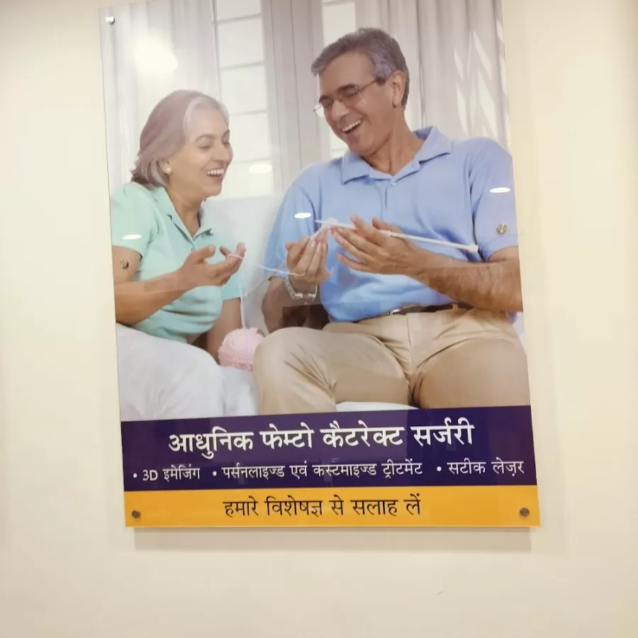 Centre For Sight Group of Eye Hospitals | New Railway Rd | Gurugram - Photo 7