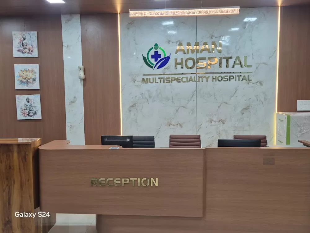 Aman Hospital - Photo 4