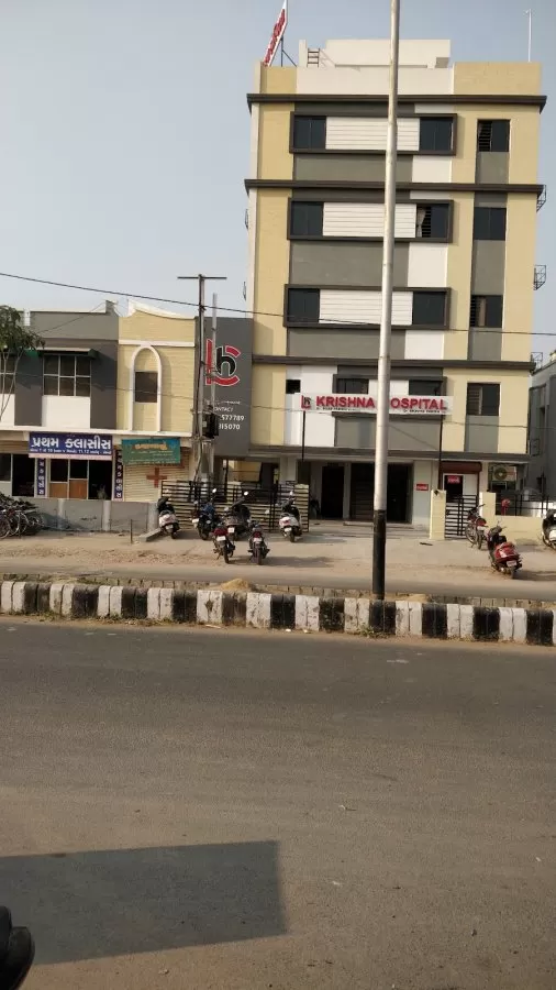 Krishna Hospital - Photo 7