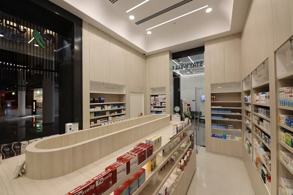 American Hospital Jumeirah Clinic - Photo 2