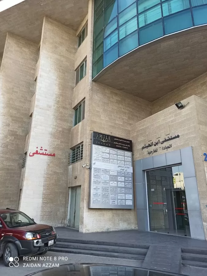 مستشفى العيون التخصصي و الجراحات المتطورة - Eye Specialty Hospital - Photo 6