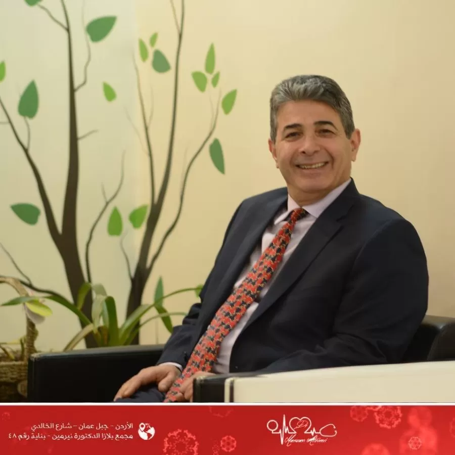 Cardio Care Clinic - Dr Marwan Nimri - Photo 3