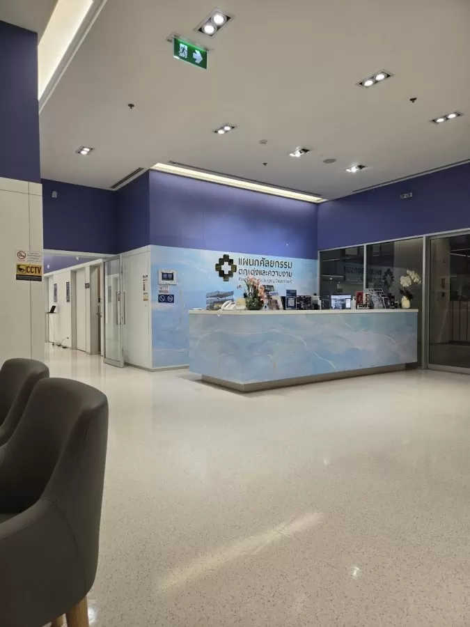 Princ Hospital Suvarnabhumi - Photo 7