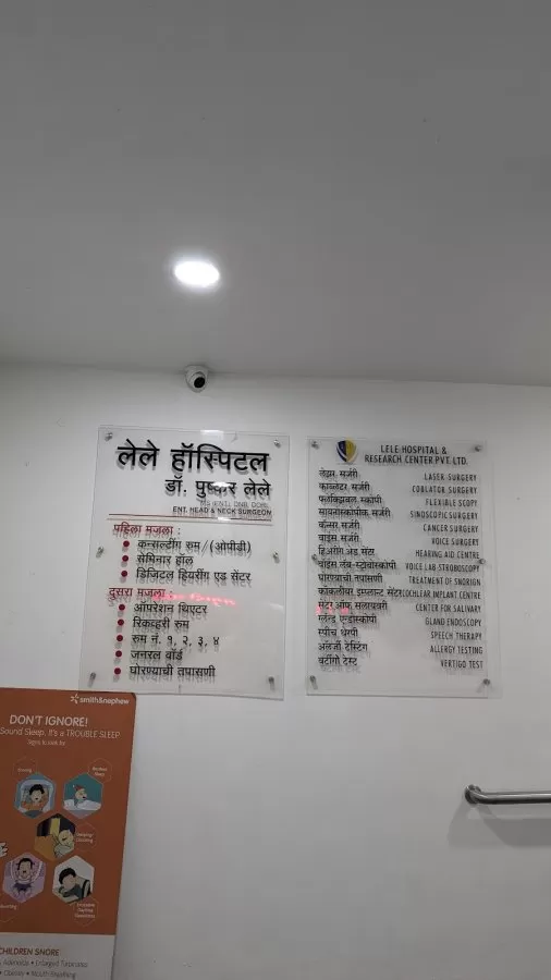 Dr. Pushkar Lele, ENT Surgeon | Lele Hospital & Research Center Nashik - Photo 7