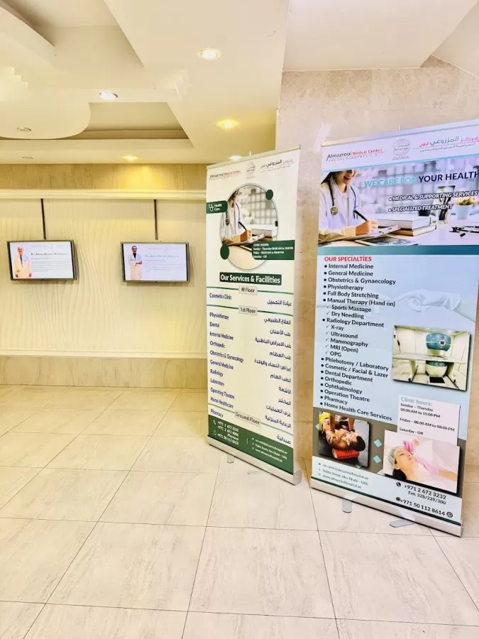 Al Mazroui Medical Centre one day surgery - Photo 7