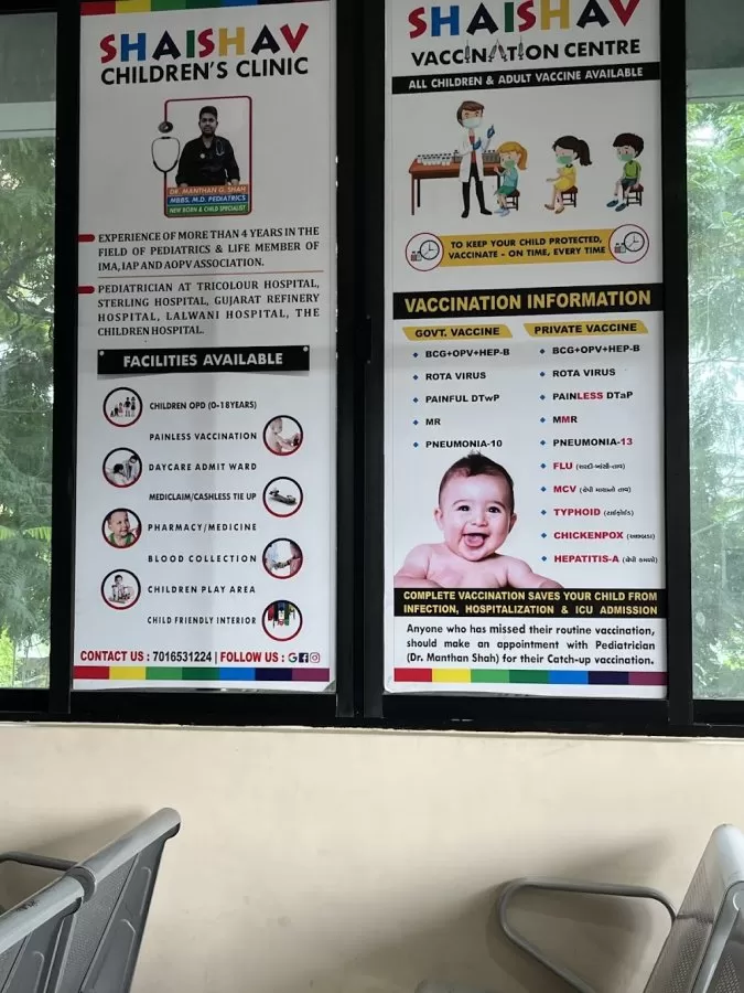 Shaishav Children Hospital - Photo 3