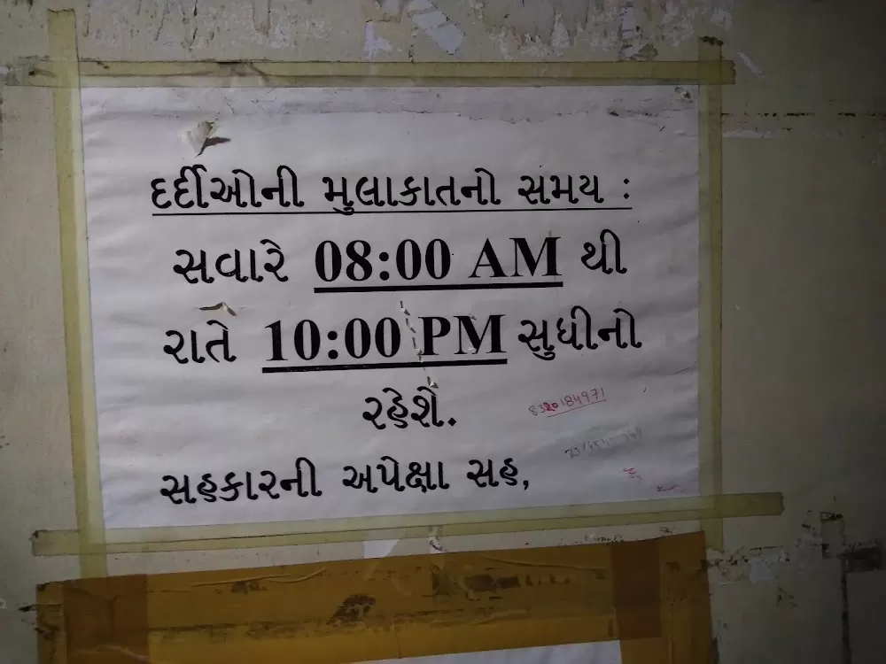 Devpushp Maternity & Laparoscopy Hospital - Photo 8