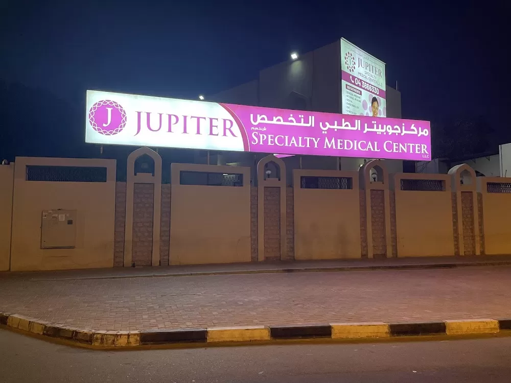 Jupiter Specialty Medical Center - Photo 5