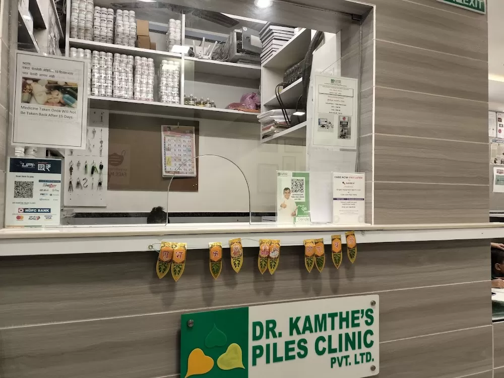 Dr. Kamthe Piles Clinic - Photo 8