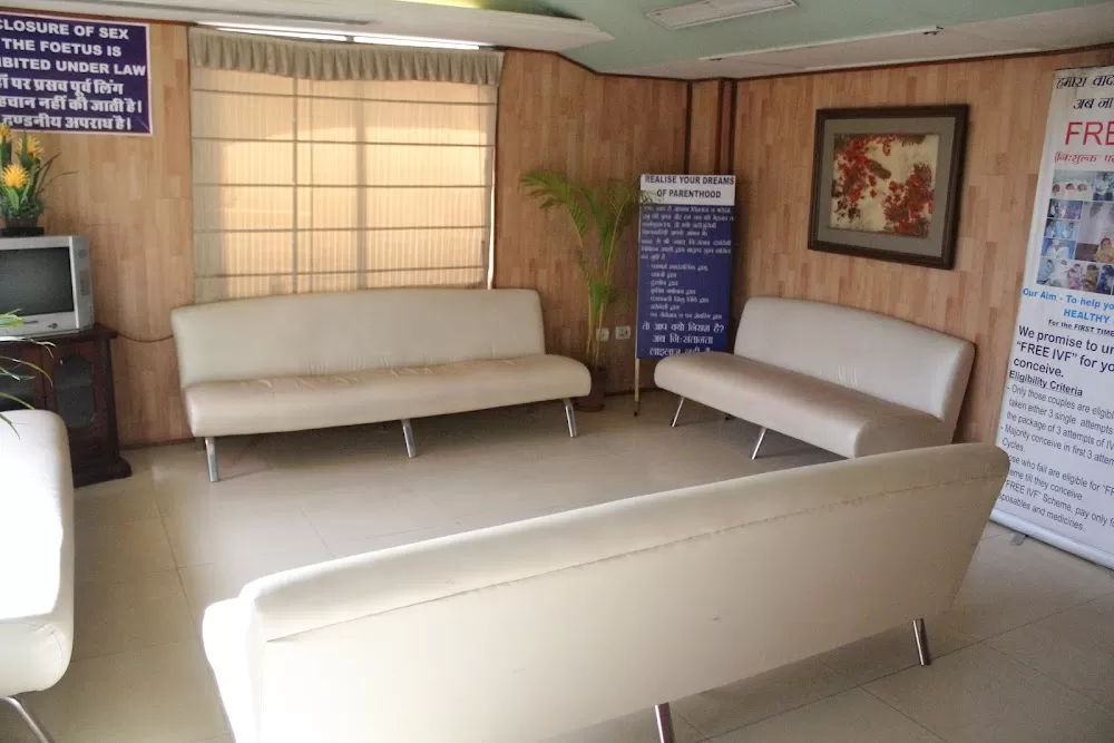 Jain Fertility & Mother Care Hospital - Photo 8