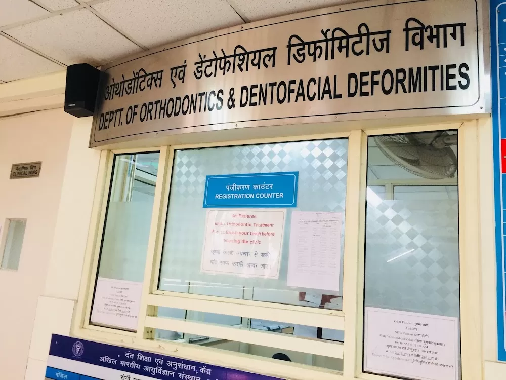 Centre for Dental Education and Research (Dental OPD), AIIMS - Photo 5