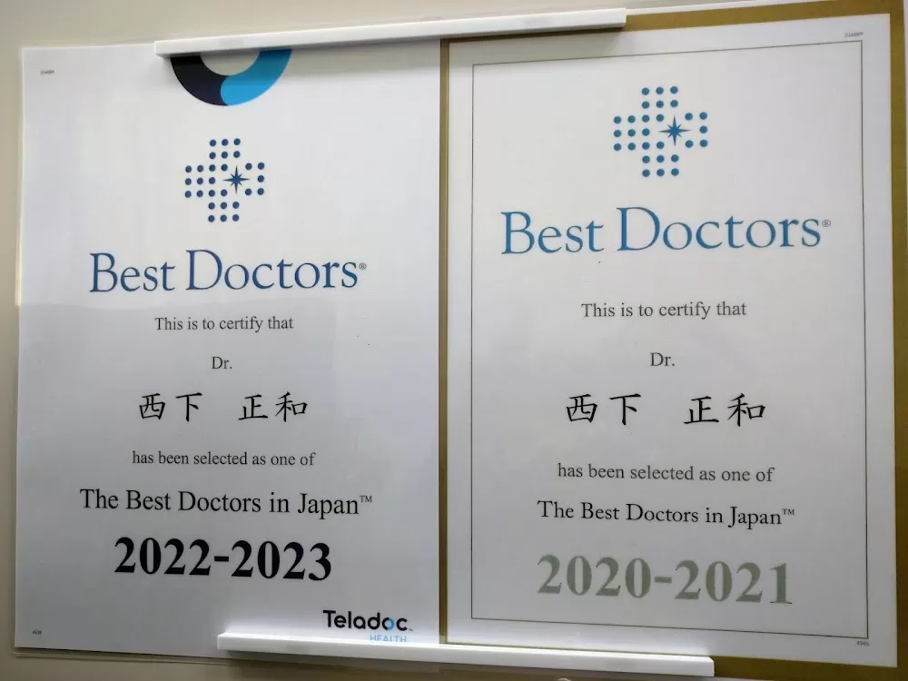 Nishishita Gastroenterology Hospital - Photo 6