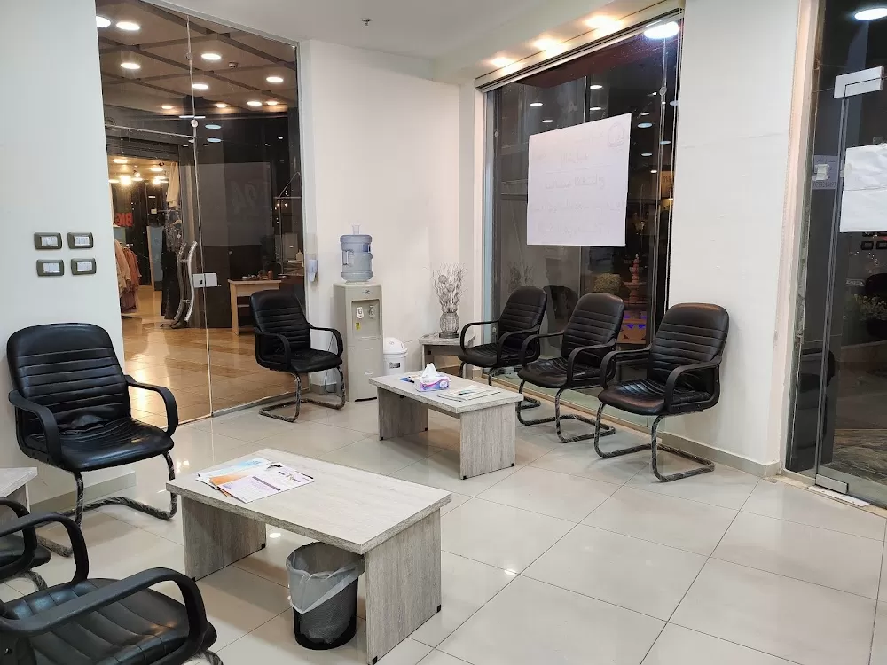 مركز الريحان الطبي - Photo 2