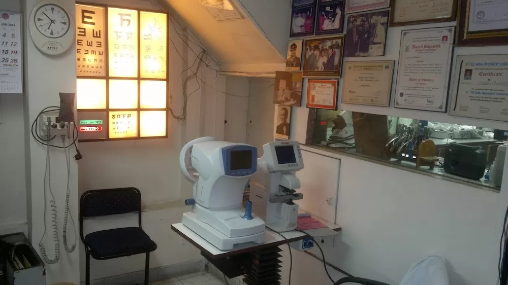 Drishti Eye Care Institute - Photo 3