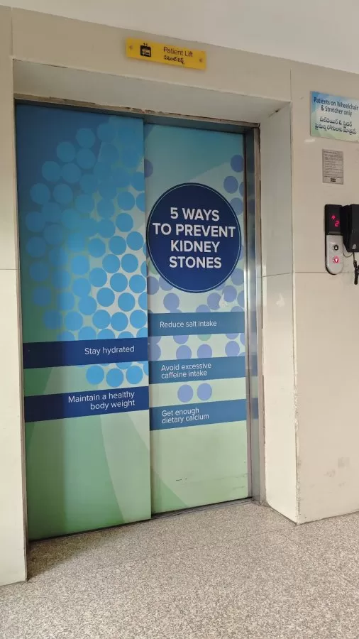 AINU Kidney Dialysis Center - Banjara Hills, Hyderabad - Photo 5