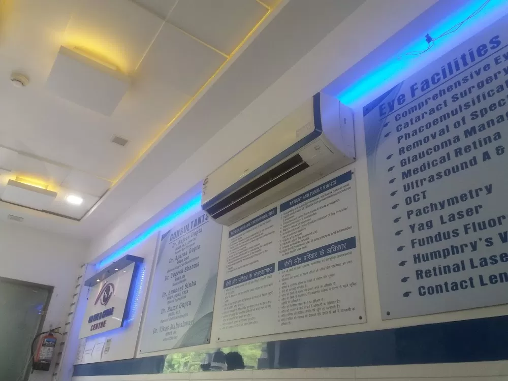 Om Eye & Gynae Centre - Photo 7