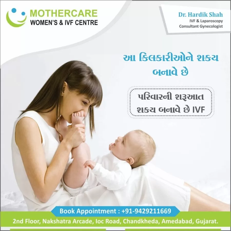 Mothercare Women's Hospital and IVF center - Photo 6