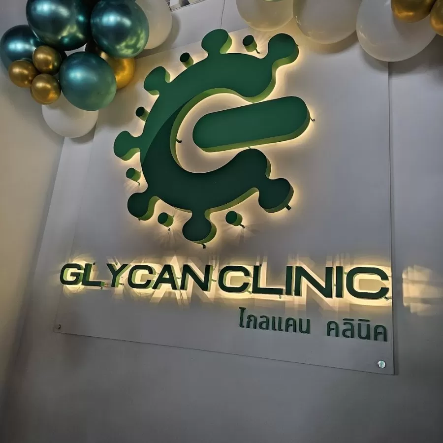 Glycan Clinic 糖链诊所 - Photo 3