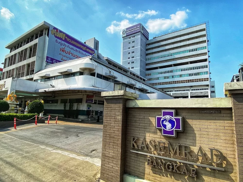 Kasemrad Hospital Bang Khae - Photo 1