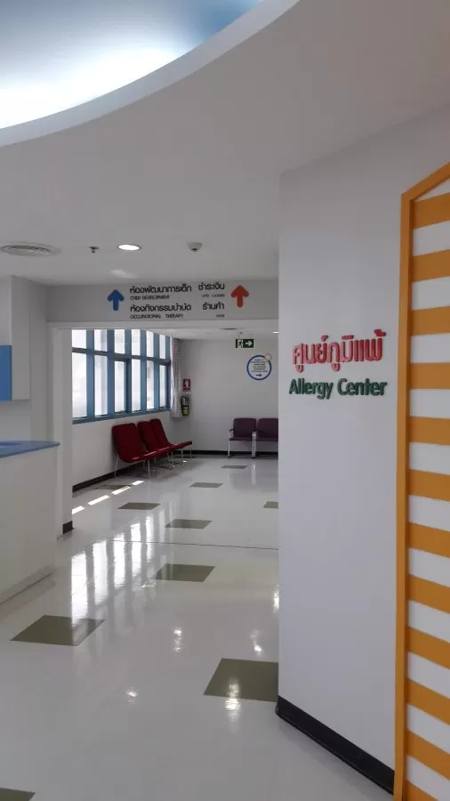Child Center - Photo 5