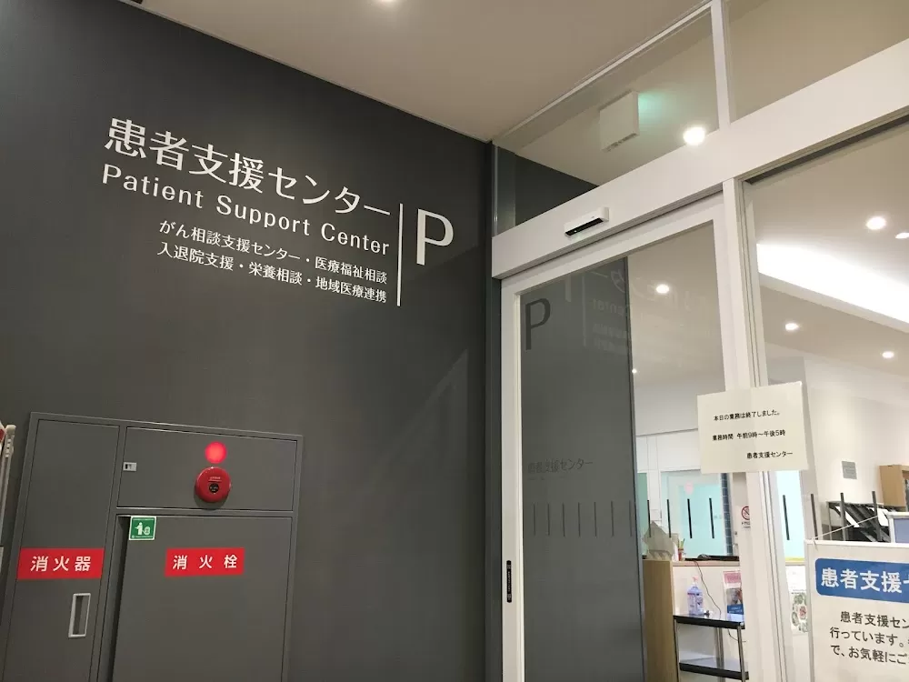 Suita Municipal Hospital - Photo 6