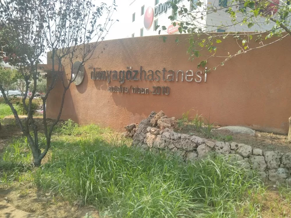 Dünyagöz Hospital - Antalya - Photo 8
